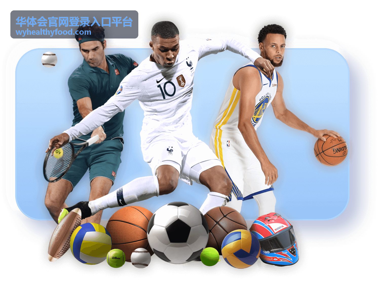 华体会官网登录入口平台开播提醒设置与订阅入口