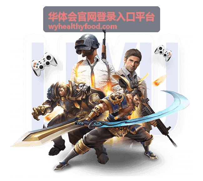 华体会官网登录入口平台 近期直播场次预告小卡